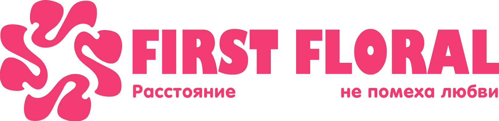 First Floral в Шахунье